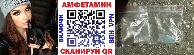 Amphetamine 98%  как найти наркотики  Нефтекумск 