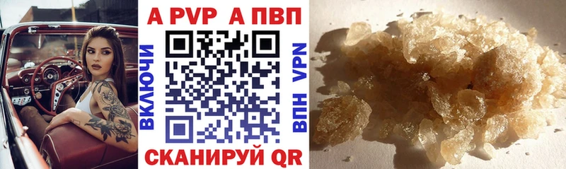 Alpha PVP СК  что такое   Нефтекумск 