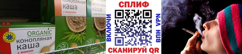 Печенье с ТГК конопля  блэк спрут ссылка  Нефтекумск  что такое  