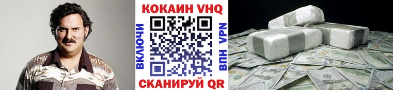КОКАИН 98% Нефтекумск