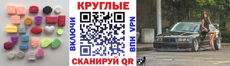 ЭКСТАЗИ TESLA  ссылка на мегу зеркало  Нефтекумск 
