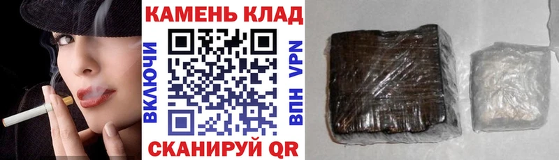 Гашиш ice o lator  купить наркотик  Нефтекумск 