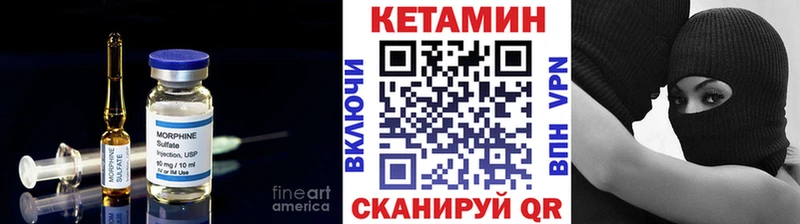 Кетамин ketamine  Нефтекумск 