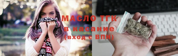 метамфетамин Армянск
