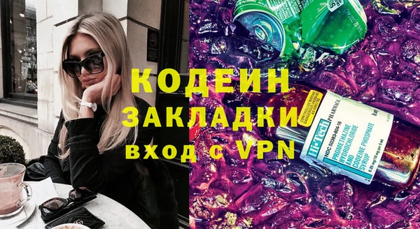 метамфетамин Армянск
