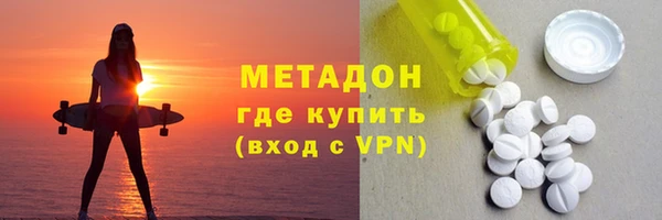 метамфетамин Армянск