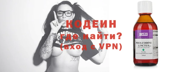 метамфетамин Армянск