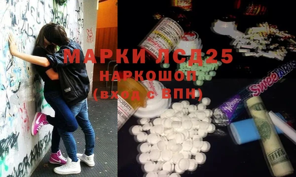 экстази Аркадак