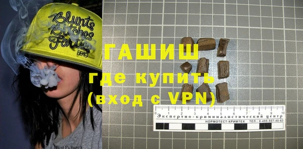 метамфетамин Армянск