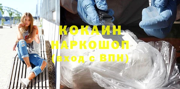 метамфетамин Армянск