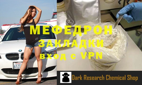 экстази Аркадак
