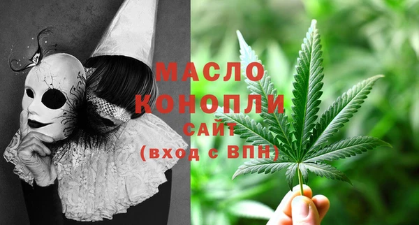 таблы Новозыбков