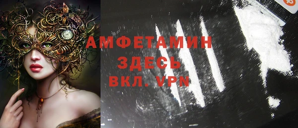 прущая мука Арсеньев