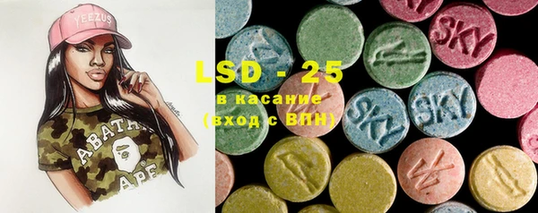 марки lsd Новокубанск