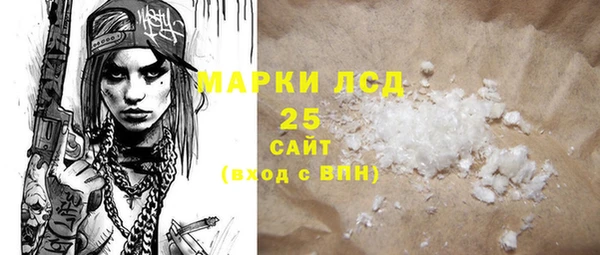 экстази Аркадак
