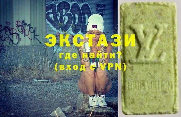 экстази Аркадак