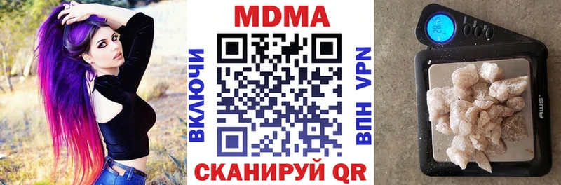 дарк нет официальный сайт  Нефтекумск  MDMA VHQ  закладка 