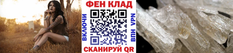 МЕТАМФЕТАМИН пудра  Нефтекумск 