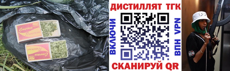 где купить наркотик  Нефтекумск  Дистиллят ТГК гашишное масло 